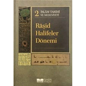 Islam Tarihi Ve Medeniyeti Cilt: 2 - Raşid Halifeler Dönemi Ciltli Kolektif