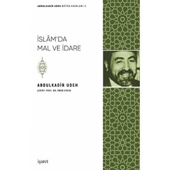 Islam'Da Mal Ve Idare Abdulkadir Udeh