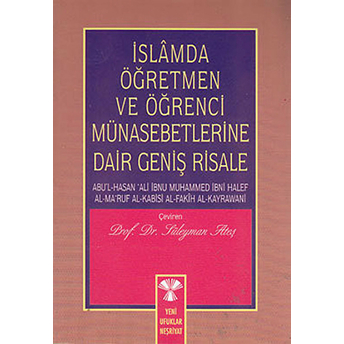 Islamda Öğretmen Ve Öğrenci Münasebetlerine Dair Geniş Risale Kolektif