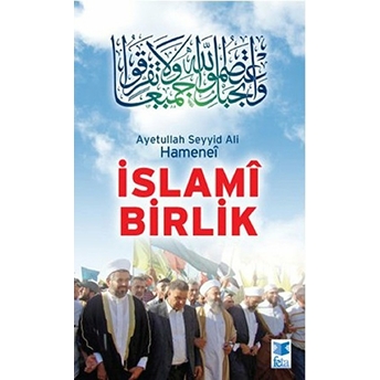 Islami Birlik