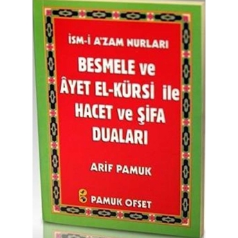 Ism-I A’zam Nurları Besmele Ve Ayetel Kürsi Ile Hacet Ve Şifa Duaları (Dua-121) Kolektif