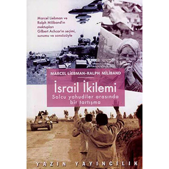 Israil Ikilemi