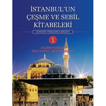 Istanbul'Un Çeşme Ve Sebil Kitabeleri - 1 Ciltli Esra Yavuz