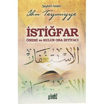 Istiğfar Şeyhül Islam Ibn Teymiyye