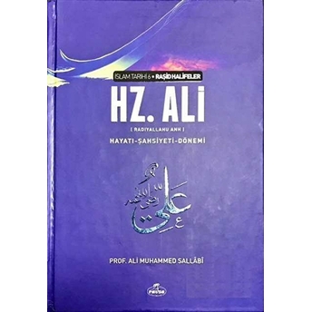 Iv. Halife Hz. Ali (Ra) Hayatı - Şahsiyeti - Dönemi Ciltli Ali Muhammed Sallabi