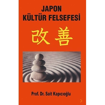 Japon Kültür Felsefesi - Sait Kapıcıoğlu