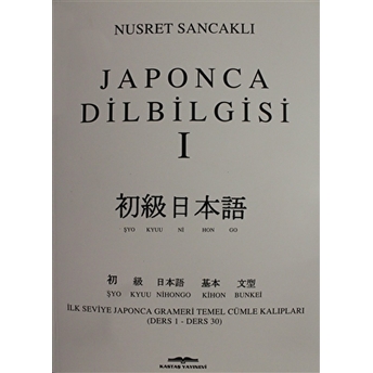 Japonca Dilbilgisi 1-Nusret Sancaklı