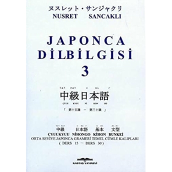 Japonca Dilbilgisi 3-Nusret Sancaklı