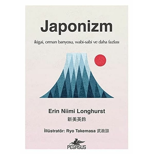 Japonizm (Ciltli) - Erin Niimi Longhurst