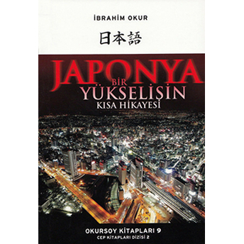 Japonya Bir Yükselişin Kısa Hikayesi