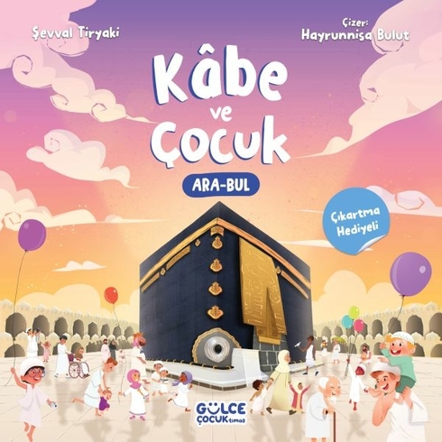 Kâbe Ve Çocuk Şevval Tiryaki