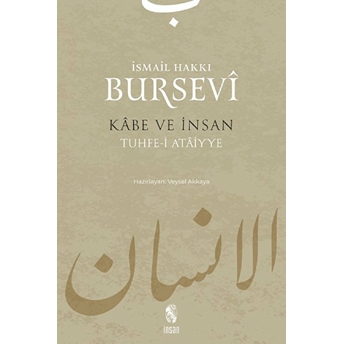 Kabe Ve Insan Veysel Akkaya