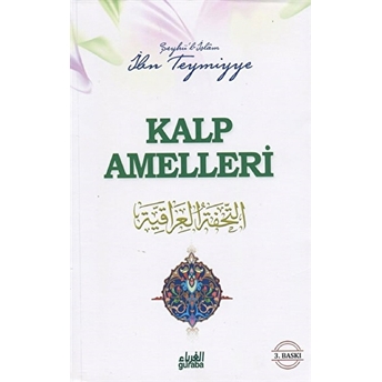 Kalp Amelleri Takiyyuddin Ibn Teymiyye