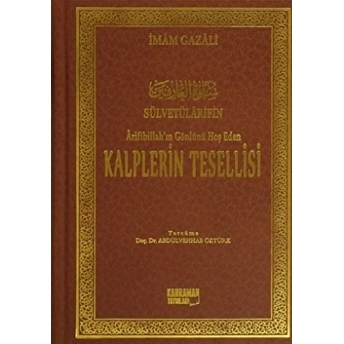 Kalplerin Tesellisi (Şamua) Imam-I Gazali