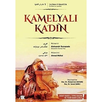 Kamelyalı Kadın Alexandre Dumas