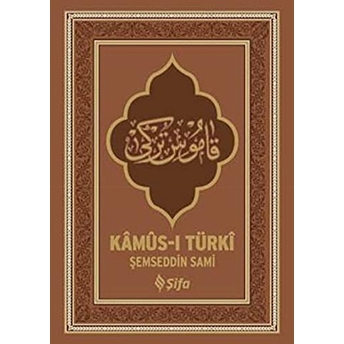 Kamus-I Türki (Ciltli) Şemseddin Sami