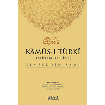 Kamus-I Türki (Latin Alfabesiyle) Şemseddin Sami