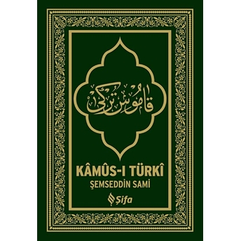 Kamus-I Türki Şemseddin Sami