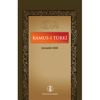 Kamus-I Turki Şemseddin Sami