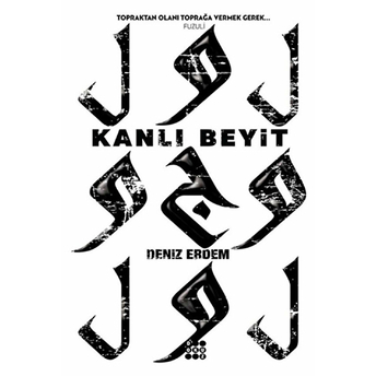 Kanlı Beyit Deniz Erdem