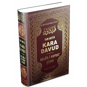 Kara Davud - Delail-I Hayrat Şerhi (Şamua) Abdullah Muhammed Bin Süleyman El-Cezuli