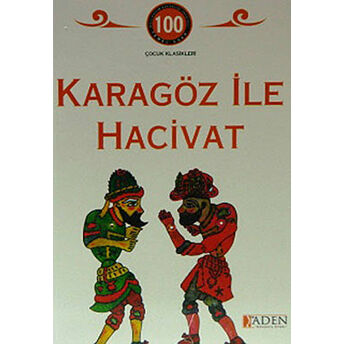 Karagöz Ile Hacivat Anonim