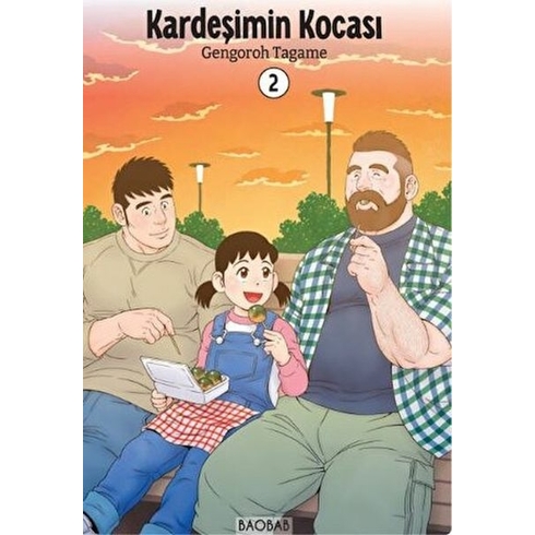 Kardeşimin Kocası 2 Gengoroh Tagame