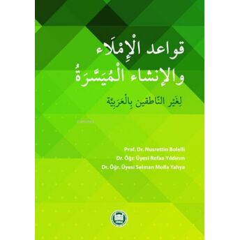Kavaidu'l-Imla Ve'l-Inşa El-Müyessere Nusrettin Bolelli