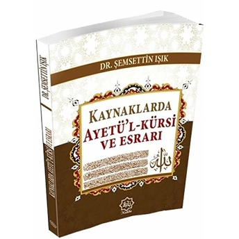 Kaynaklarda Ayetü’l-Kürsi Ve Esrarı