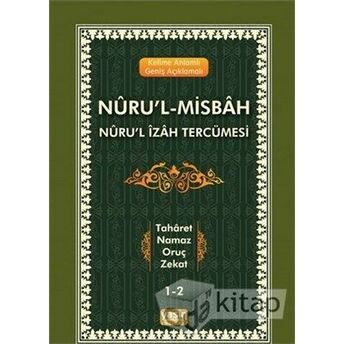 Kelime Anlamlı Geniş Açıklamalı Nuru'l-Izah Tercümesi Nuru-L Misbah Hasan Bin Ammar Şurunbulalı