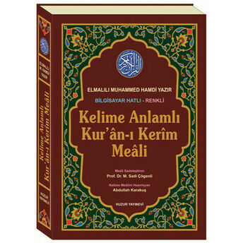 Kelime Anlamlı Kur'an-I Kerim Meali Rahle Boy (Bilgisayar Hatlı-Renkli) (Kod:049) Elmalılı Muhammed Hamdi Yazır