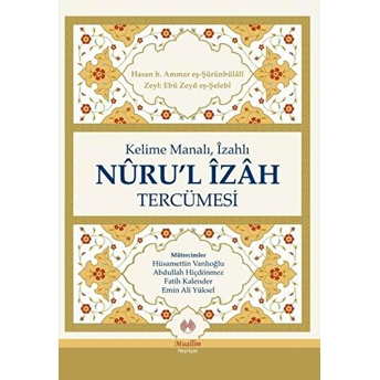 Kelime Manalı, Izahlı Nuru'l Izah Tercümesi Hasan B. Ammar Eş-Şürünbülali Zeyl Ebu Zeyd Eş-Şelebi