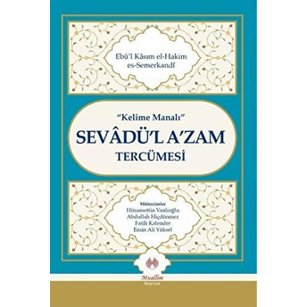 Kelime Manalı Sevadü'l A'zam Tercümesi (Cillti) Ebul-Kasım Es-Semerkandi