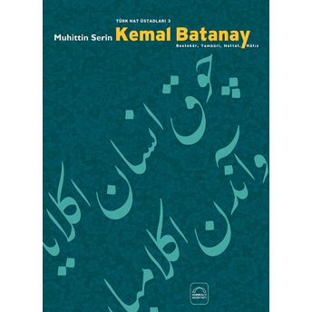 Kemal Batanay Muhittin Serin