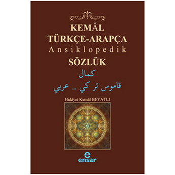 Kemal Türkçe-Arapça Ansiklopedik Sözlük Hidayet Kemal Bayatlı