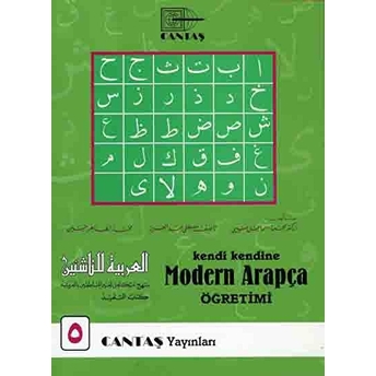 Kendi Kendine Modern Arapça Öğretimi 5-Mahmut Ismail Sini