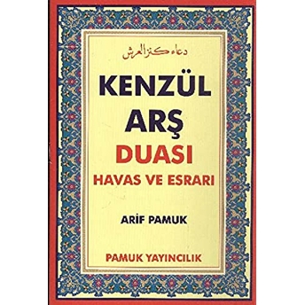 Kenzül Arş Duası (Dua-009) Arif Pamuk