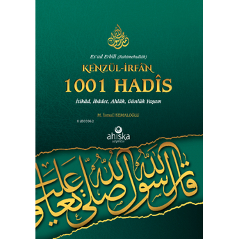 Kenzül Irfan 1001 Hadis M. Ismail Kemaloğlu