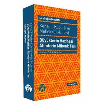 Kenzü'l-Kübera Ve Mehekkü'l-Ulema - Büyüklerin Hazinesi Alimlerin Mihenk Taşı Şeyhoğlu Mustafa