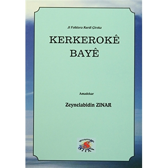 Kerkeroke Baye Zeynelabidin Zınar