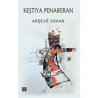 Keştiya Penaberan Arşeve Oskan