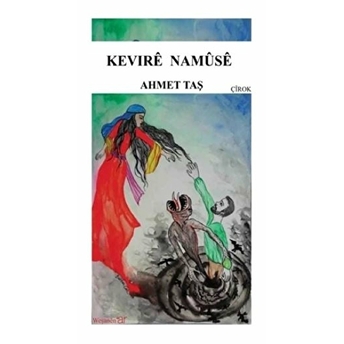 Kevire Namuse