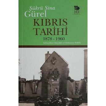 Kıbrıs Tarihi 1878-1960 Şükrü Sina Gürel