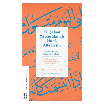 Kıl Şefâat Yâ Resûlallah Hudâ Affeylesin Üsküdâr’î Ramazan Ahmed Efendi,Abdurrahman Abdi Paşa