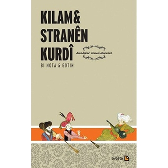 Kilam - Stranen Kurdi Cewad Merwani