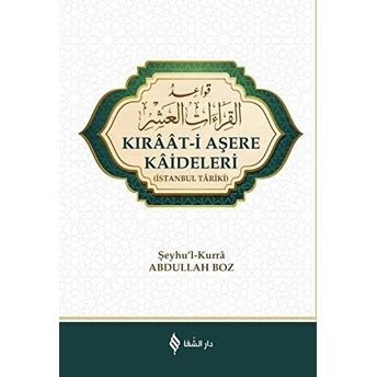 Kıraat - I Aşere Kaideleri Abdullah Boz