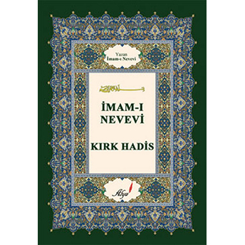 Kırk Hadis