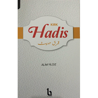 Kırk Hadis