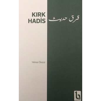 Kırk Hadis