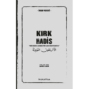 Kırk Hadis